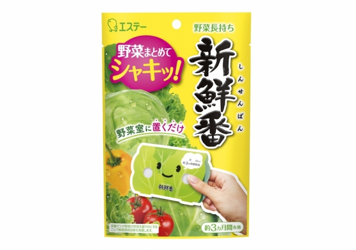 エステーが野菜室に置いておくだけで野菜を新鮮に保つ「新鮮番」を発売